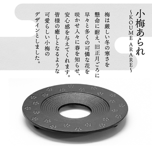 南部鉄器 『鉄瓶・瓶敷セット』 寒梅あられ〜ARARE〜 1.2L 伝統工芸品 直火 ガスレンジ IH調理器 やかん ケトル 鍋敷き キッチン用品 食器 日用品 雑貨 鉄分補給 [BE015]