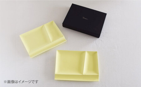 【美濃焼】 グッドデザイン賞受賞 miyama. 箸置き付き仕切り皿 isola(イゾラ) パレットプレートL イエローマット 2枚 瑞浪市 / ミヤマプランニング 食器 プレート 仕切り皿 [AZC
