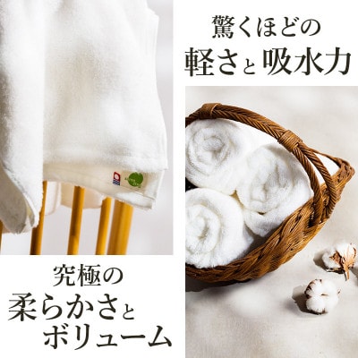 (今治タオル) わたのはな(No.3)バスタオル半分時代 1枚 ピンク【I002300ST1P】