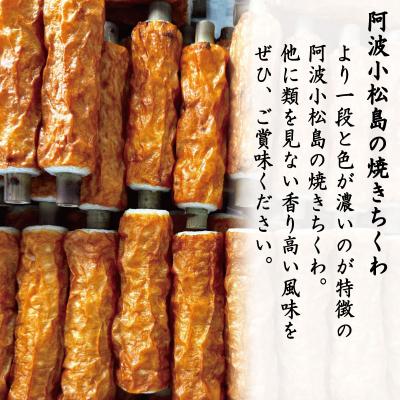 ふるさと納税 小松島市 ちくわ 竹ちくわ 20本 個包装 冷蔵 練り物 おかず グルメ 煮物 料理 おでん |  | 01
