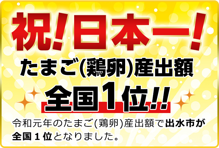 i555 かきたまごのおみそ汁(24食)【マルイ食品】