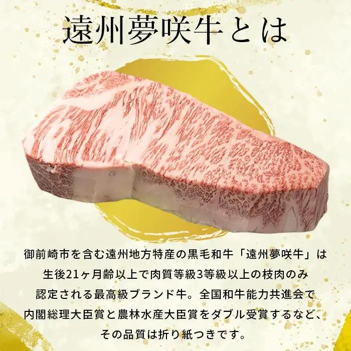 【訳あり　数量限定】遠州夢咲牛　切り落とし 1800g（200ｇ×9パック）  静岡県　地元大人気！！お肉屋さんマルマツのスライス　和牛　