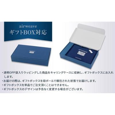 ふるさと納税 大府市 【敬老の日にお届け】エアウィーヴ ピロースタンダード ギフト |  | 02