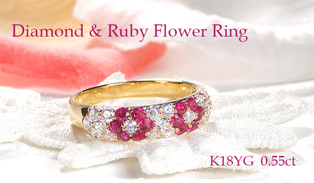 指輪 K18YG イエローゴールド ダイヤモンド 0.5ct ルビー レディース リング フラワー 花 パヴェ 月甲丸【f236-k18yg-ru】 ALPAZ099