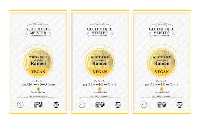 【3回定期便】 【グルテンフリー】 のど越しツルッ！ 米粉ラーメン ストレート グルテンフリー 米粉 ラーメン 岐阜市 / 小林生麺 [ANGM032]