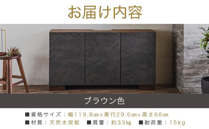 【開梱・設置】ウォールメイト120 ブラウン AX173-BR