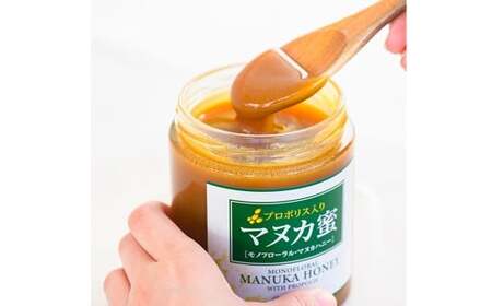 【4回定期便】 プロポリス入り マヌカ蜜 500g 計2kg マヌカハニー マヌカはちみつ マヌカ蜜 マヌカ 蜂蜜 はちみつ ハチミツ 健康食品 定期便
