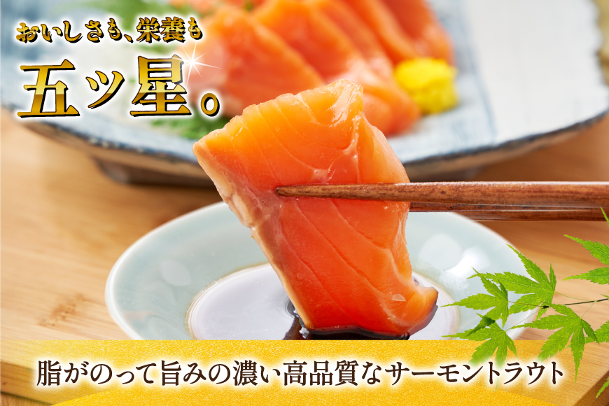 訳あり サーモン トラウト 切り落とし 総重量 1kg 200g×5p [カネダイ 宮城県 気仙沼市 20565178] 魚 魚介類 刺身 小分け 冷凍 鮭 さけ 海鮮 生食用 真空パック さけ サケ