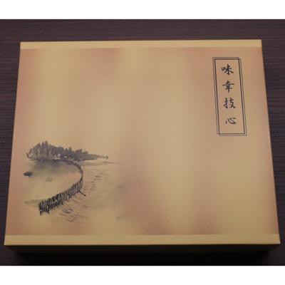 ふるさと納税 高島市 (有)魚岩安曇川店　子持ち大鮎甘露煮 |  | 01