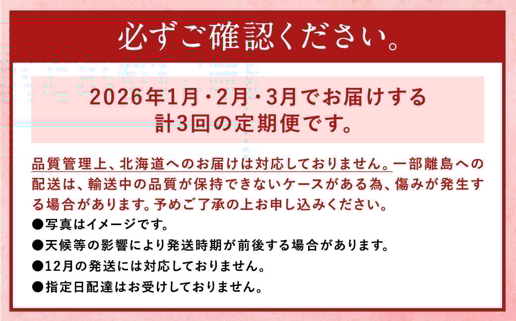【3回定期便】【先行予約】あまおう 等級DX 約560g （約280g×2パック）