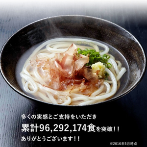 亀城庵 半生讃岐うどん並切麺120g×10袋(10食入・つゆ付セット)さぬきうどん 家庭用 ざる ぶっかけ 釜揚げ 釜玉 麺 麺類 本格的 ランチ お昼ごはん 夕飯 夜ごはん  FAH-0047