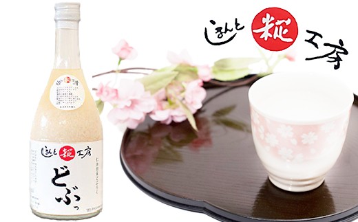 スッキリ飲みやすいと評判！話題の健康酒「どぶろく」　Lsk-C01