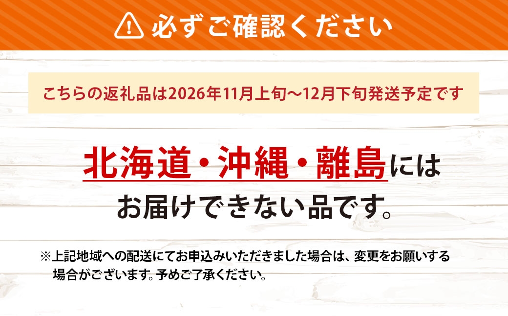みかん約4kg(1119)