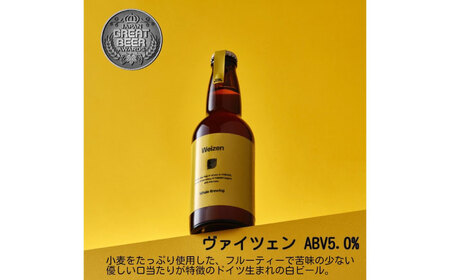 クラフトビールレギュラー3種類6本セット / ペールエールIPAヴァイツェン 呼子クラフトビール 呼子の地ビール / 佐賀県 / WhaleBrewing呼子クラフトビール醸造所[41ABAF001]