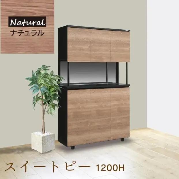 大川家具 シューズボックス スイートピー1200H 幅120cm  靴箱 収納【3色】