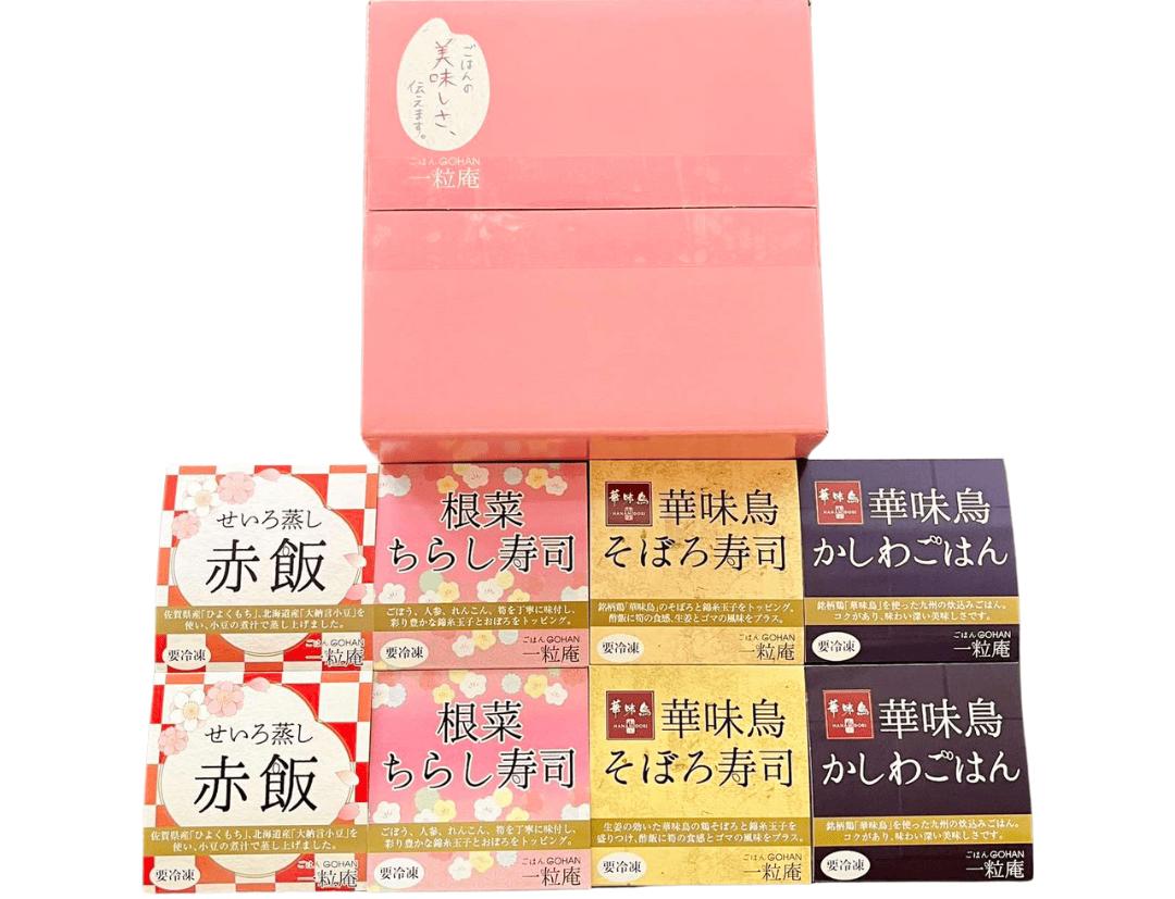 
            【セット】【一粒庵】冷凍ごはん詰合せ8個セット(せいろ蒸し赤飯、根菜ちらし寿司、華味鳥そぼろ寿司、華味鳥かしわごはん　各125ｇ×2)
          