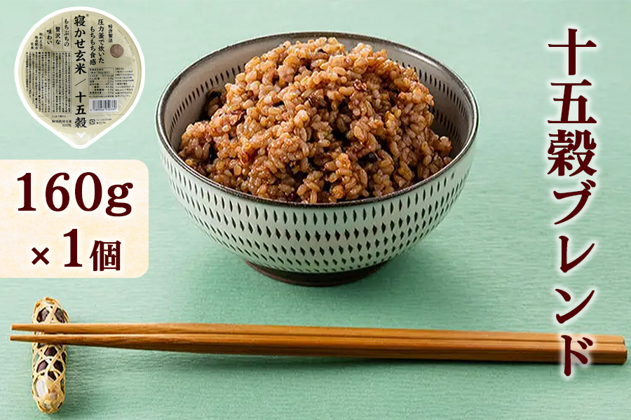 寝かせ玄米ごはんパック 4種ミックス 160g×6食 (小豆ブレンド／黒米ブレンド 各2食、もち麦ブレンド／十五穀ブレンド 各1食)｜玄米 常温保存 パックご飯 備蓄 一人暮らし レトルト 雑穀 [1