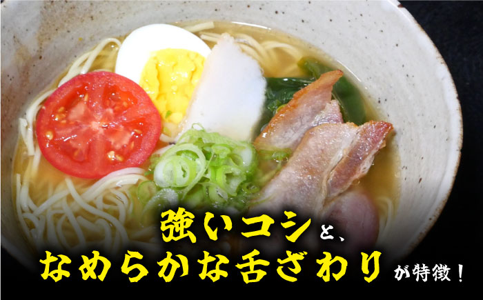 【訳あり・業務用】元祖 手延べ 中華麺 80g×113食（9.04kg）麺のみ 細麺 / 中華麺 麺 乾麺 / 南島原市 / 川上製麺 [SCM085]
