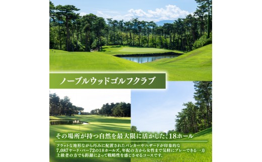 紫雲ゴルフ倶楽部