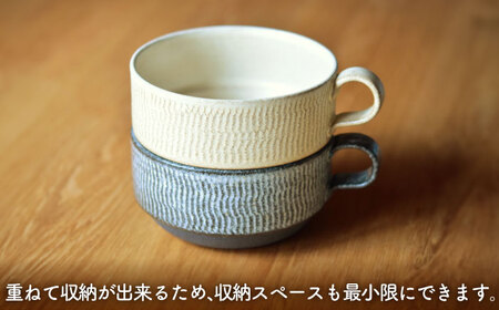 【美濃焼】かさねがさね スープカップ ペアセット 黄灰釉×黒灰釉【一彩花】食器 スープマグ カップ 取り鉢 スタッキング ペア 夫婦 カップル かわいい おしゃれ 美濃焼 日本製 送料無料 [MFL0
