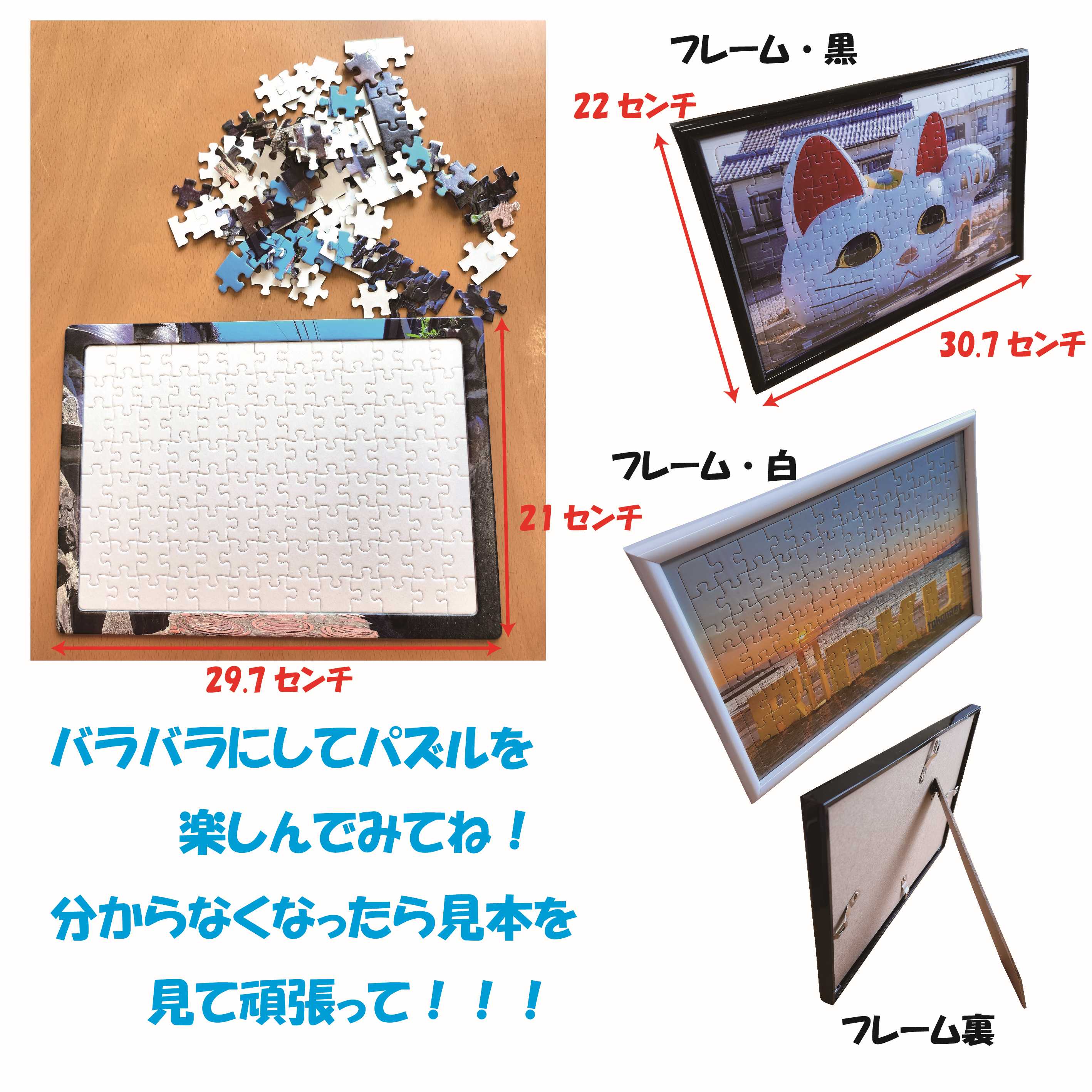 常滑市風景パズル（104ピース）4個セット パズル ジグソーパズル 日本製 常滑市 風景 中部国際空港 空港 セントレア 飛行機 りんくうビーチ りんくう ビーチ やきもの散歩道 焼き物 とこにゃん 