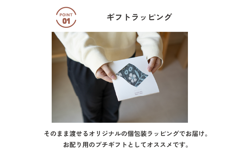 【スピード発送】yoriハンカチ単品ハンカチギフト（ボタニカル）【ハンカチ 泉州タオル 普段使い ギフト 日用品 家族 はんかち】