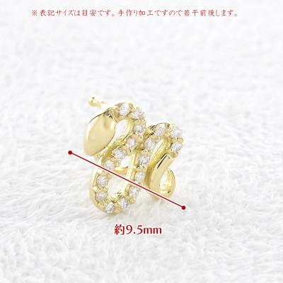 ふるさと納税 昭和町 蛇 18金 ピアス(片耳) 馬蹄 ダイヤモンド キャッチのいらないピアス 250326401yu |  | 02
