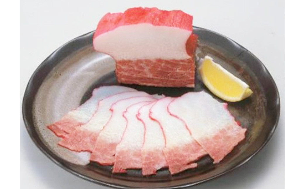 鯨畝須ベーコンスライスブロック 100g×2パック