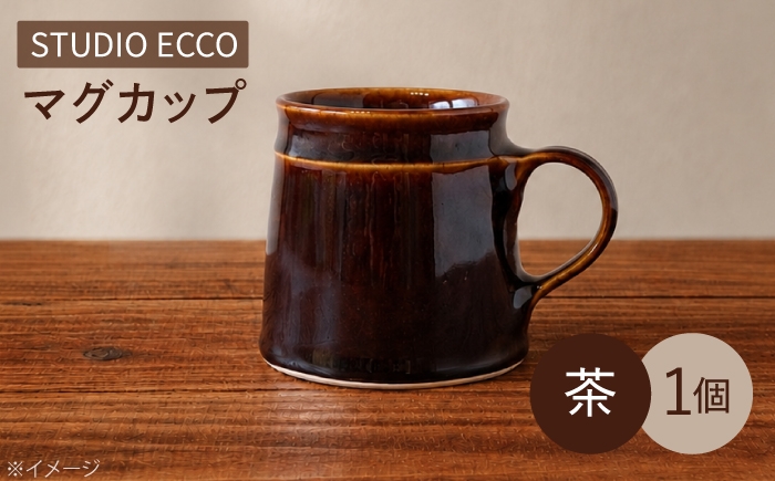 
                  砥部焼 マグカップ 茶 / マグカップ コップ カップ 湯呑み コーヒーカップ ティーカップ 茶色 ブラウン 磁器 陶器 食器 洋食器 焼き物 焼物 砥部焼 砥部 電子レンジ可 電子レンジ レンジ レンジ可 食洗機対応 食洗機可 食洗機 食器洗い機 ツヤ 艶 手作り ハンドメイド 新生活 オフィス 普段使い 自宅用 スープカップ ペア / 愛媛県砥部町/STUDIO ECCO [BJBQ003]
                