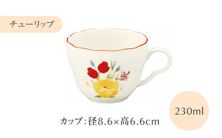 【美濃焼】　日比谷花壇　花言葉　ペアカップ＆ソーサー（ミモザ・チューリップ）【山加商店】　HBK11/12-1　ペア カップ＆ソーサー セット[MEB051]
