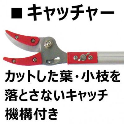 ふるさと納税 小野市 大進 軽量高枝切鋏標準刃 高枝切りバサミ 4939736702147 |  | 01