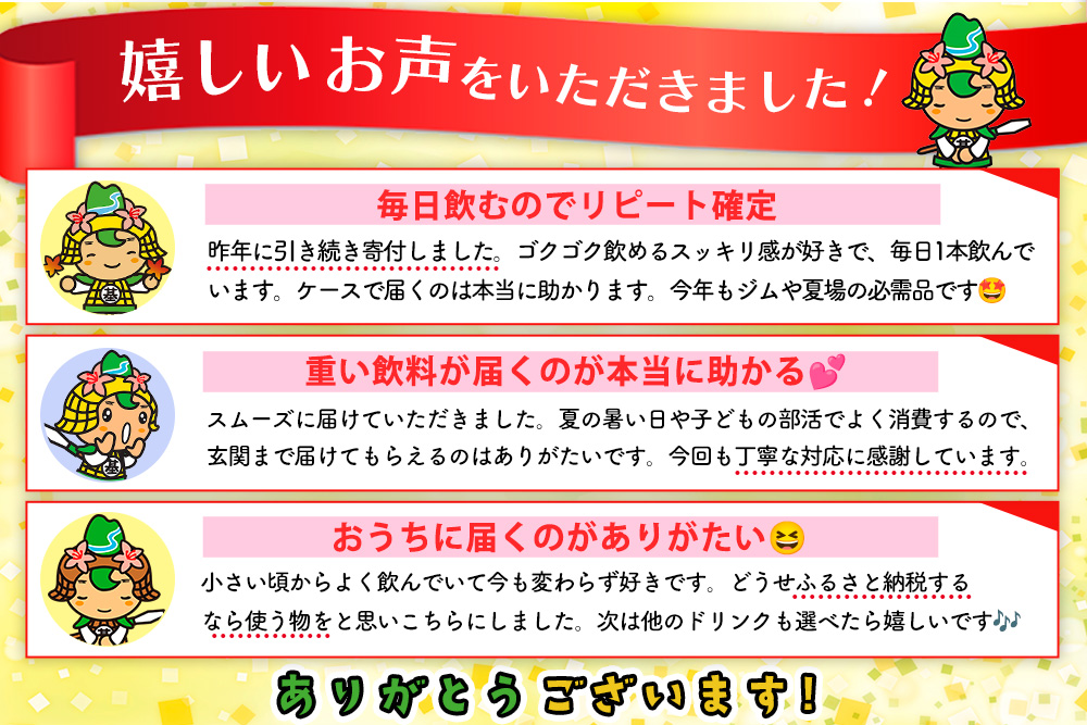 アクエリアス 600mlPET×24本(1ケース)【コカコーラ 熱中症対策 スポーツ飲料 スポーツドリンク 水分補給 カロリーオフ ペットボトル 健康 スッキリ ミネラル アミノ酸 クエン酸 リフレッシュ 常備 保存 買い置き】K090174