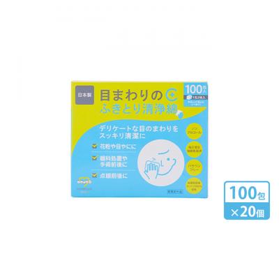 ふるさと納税 津市 ノンアル、目まわりのふきとり清浄綿[53720029]