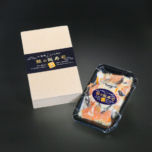 鮭の飯寿司（いずし）【500g（250g×2）】_I014-1016