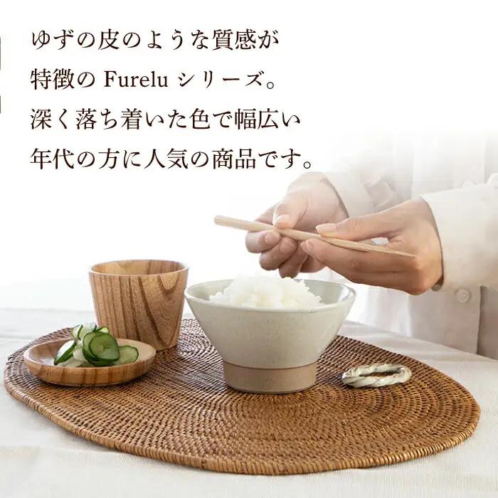 【波佐見焼】茶碗 2点セット ホワイト×グリーン Furelu 【藍染窯】 くらわんか碗 ペア  [JC130]
