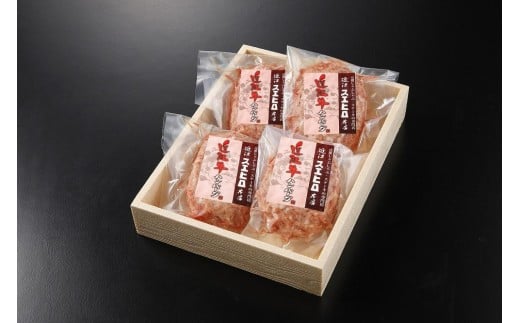 
近江スエヒロ本店　近江牛合挽ハンバーグ4食セット
