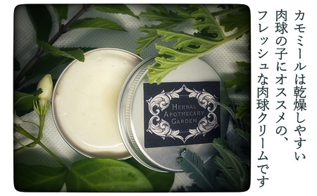 ワンちゃん用 オーガニック肉球クリーム 30ml　無添加 柏原市産有機ハーブ 防腐剤無添加 界面活性剤無添加 合成着色料無添加 香料無添加 カモミール 犬