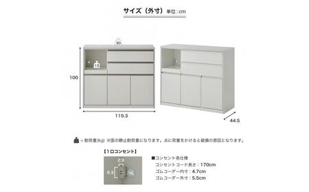 キッチンカウンター  【クリアII】 チェリーブラウン