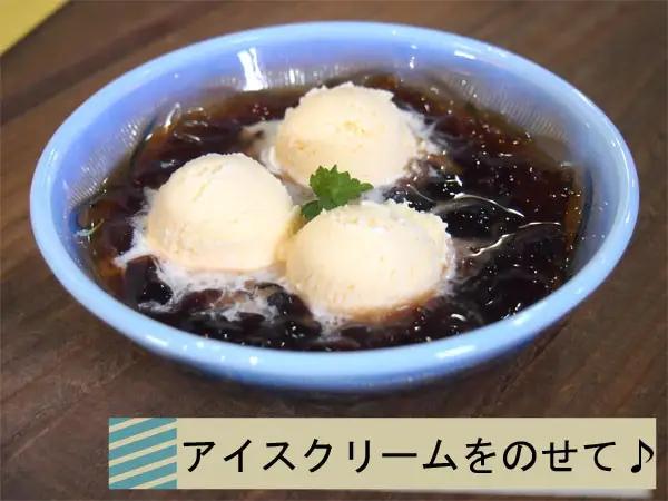 クラッシュド コーヒージュレ 1000ml×4本 珈琲 コーヒーゼリー 珈琲ゼリー ギフト スイーツ お菓子 香川県 さぬき市
