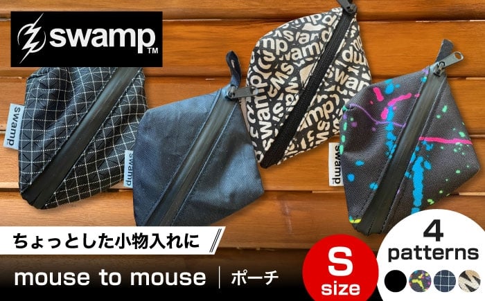 
            【選べる柄】【4色展開オリジナル小物ケース】mouse to mouth【S】 ポーチ キャンプ 人気 アウトドア 旅行 フェス 登山 ソロキャンプ 選べる 島根県雲南市/swamp™︎ [AIDX011]
          