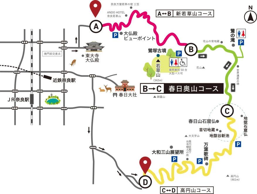 新若草山料金~若草山頂を目指す片道３.７Kmのコース（1回分）・オリジナルステッカーセット 株新若草自動車道株式会社 奈良県 奈良市 なら 4-107