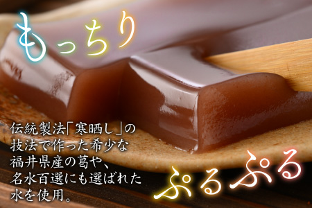 若狭葛ようかん(小豆)　180g×6個入 [A-038004]