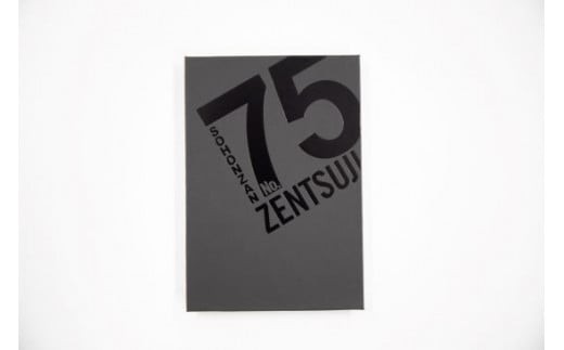 四国八十八ヶ所霊場 第75番札所 総本山善通寺オリジナル御朱印帳　黒