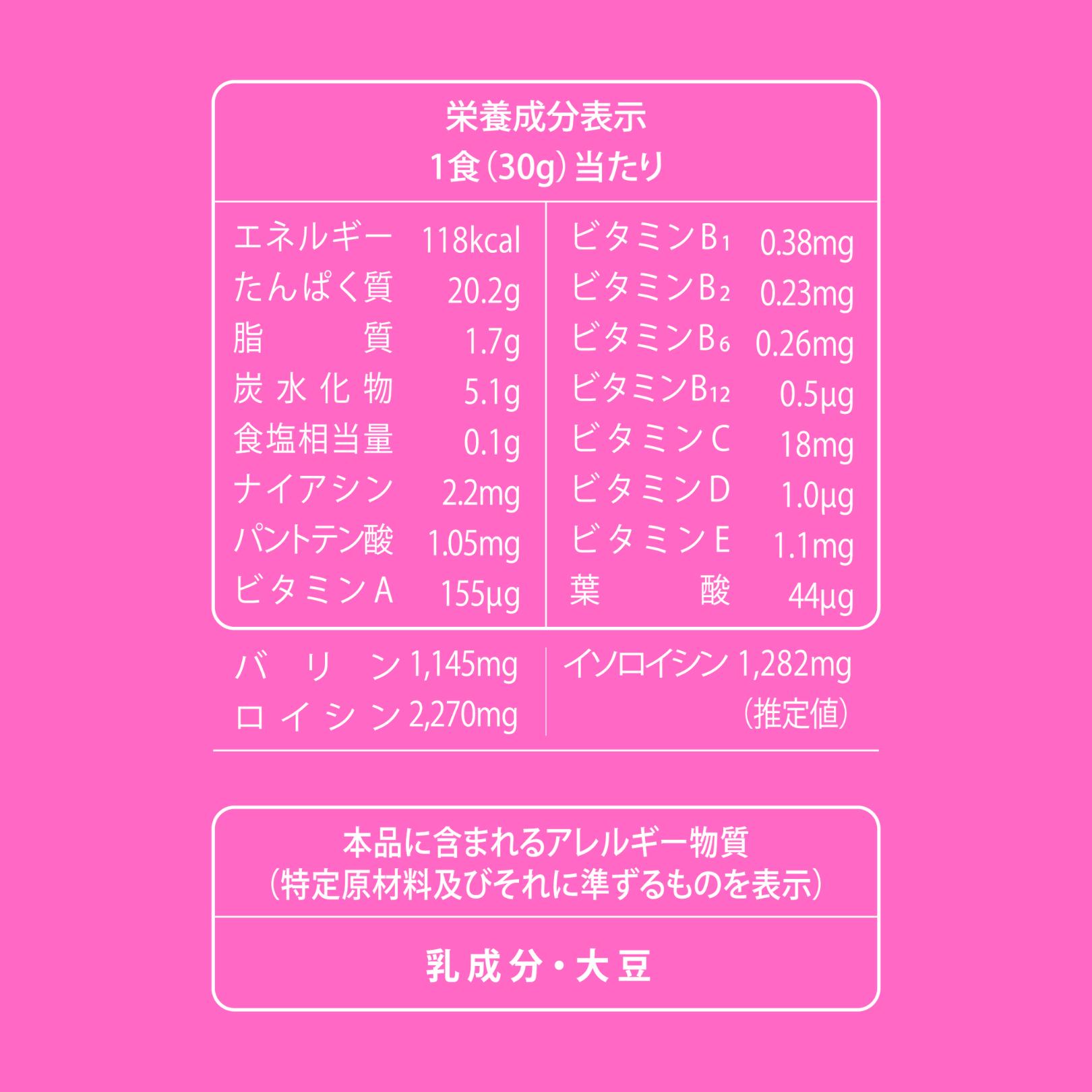 【 5営業日以内発送 】ホエイ プロテイン 1kg クリアベリーミックス風味 ウェルニ クリアベリーミックス風味