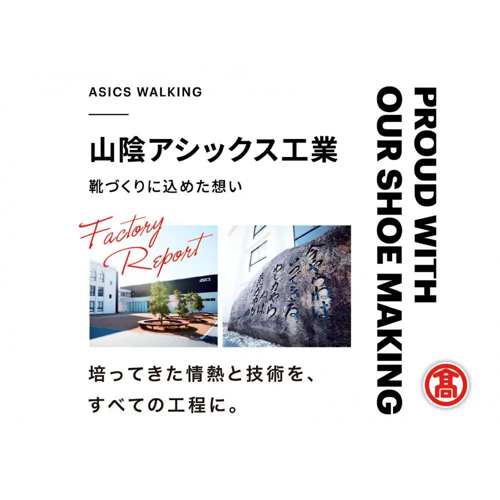 ＜ペダラ＞ゴアテックス メンズカジュアルシューズ WP427L(カラー：ブラック・サイズ：26.5cm) 【鳥取県 境港市】