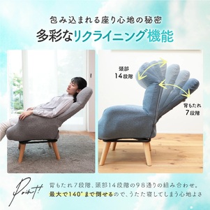 1179 北欧風リビング回転チェア　Pilvi（ピルヴィ）