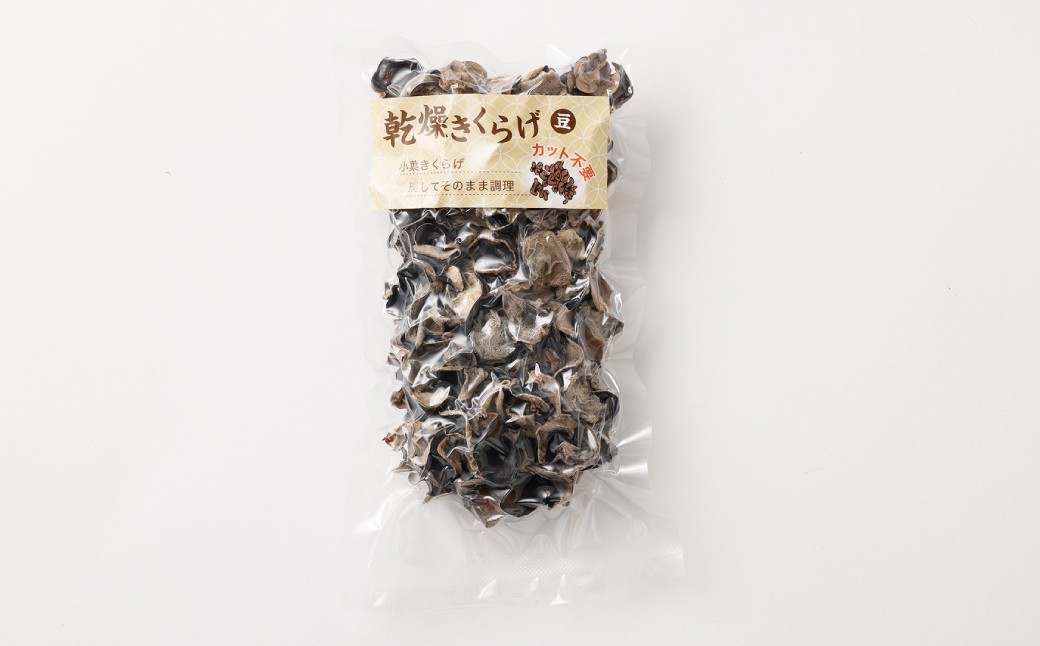 【訳あり】 天日乾燥きくらげ 「小葉（豆）」 50g×20パック 合計1kg