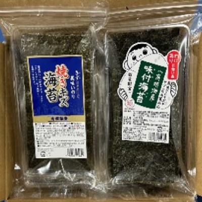 ふるさと納税 川崎町 【毎月定期便】福岡有明のり　訳あり!　焼き海苔と味付海苔　20g×各1袋(川崎町)全12回