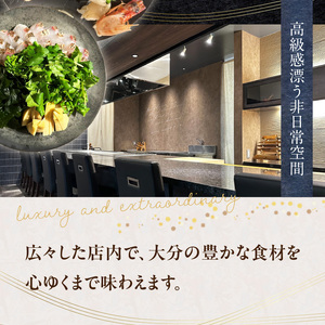 鉄板kaiseki叶羽（とわ）至福コースお食事券 ペアチケット P01063