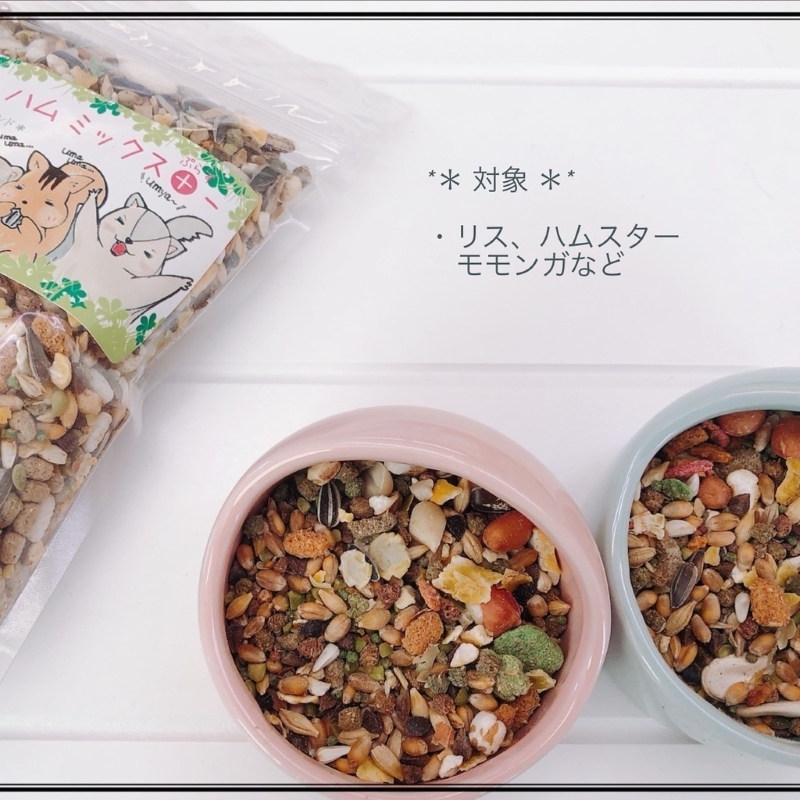 fuu うまうまセレクション リス ・ハムミックス＋（3kg）［145S33］_イメージ2